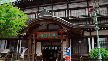 온천