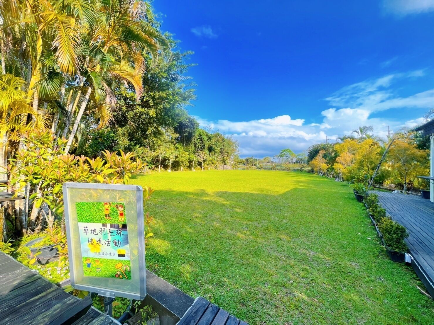 outdoor banquet area