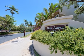 Entrance to the Maui Banyan resort. B202 to the left, 2nd back from the ocean.