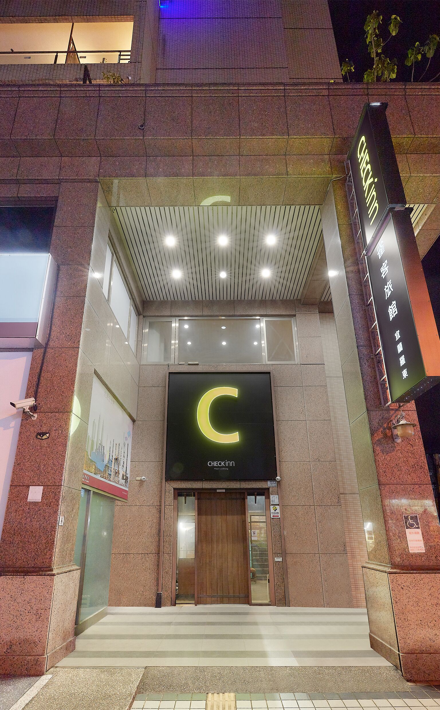Property entrance