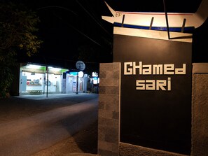 Front of property - Ghamed Sari (Karangasem)