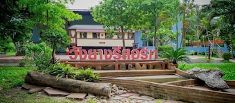 Darapura at Wangyang Resort