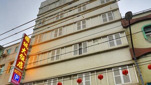 A hotel with a sign in Chinese characters, a parking sign, and a well-lit entrance. - Guo Chen Hotel (Luodong)