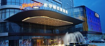 Hampton By Hilton Foshan Shanshui