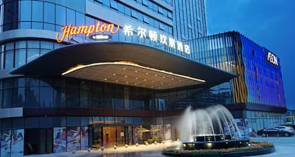 Hampton By Hilton Foshan Shanshui