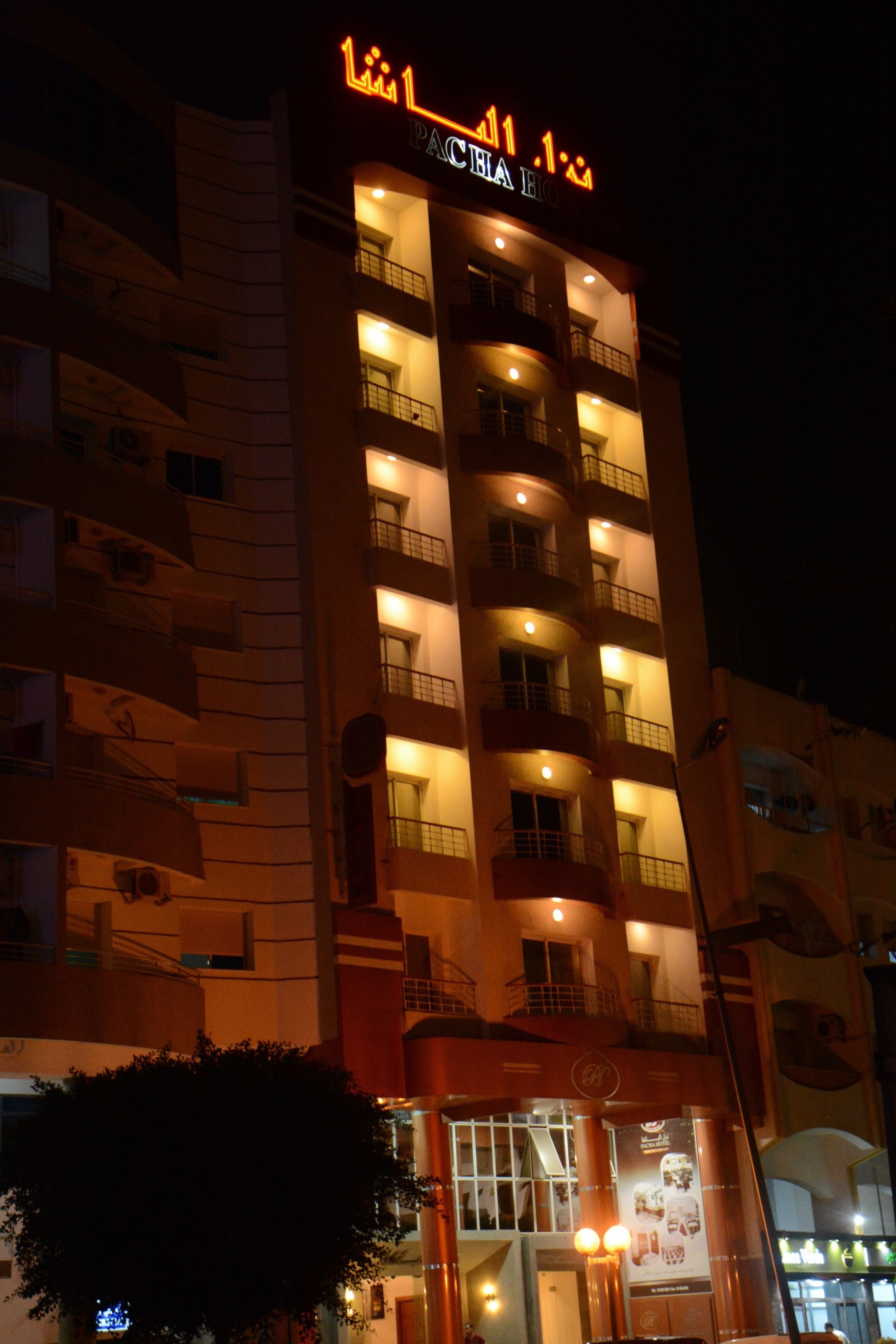 Vista frontal de la propiedad por la tarde o noche