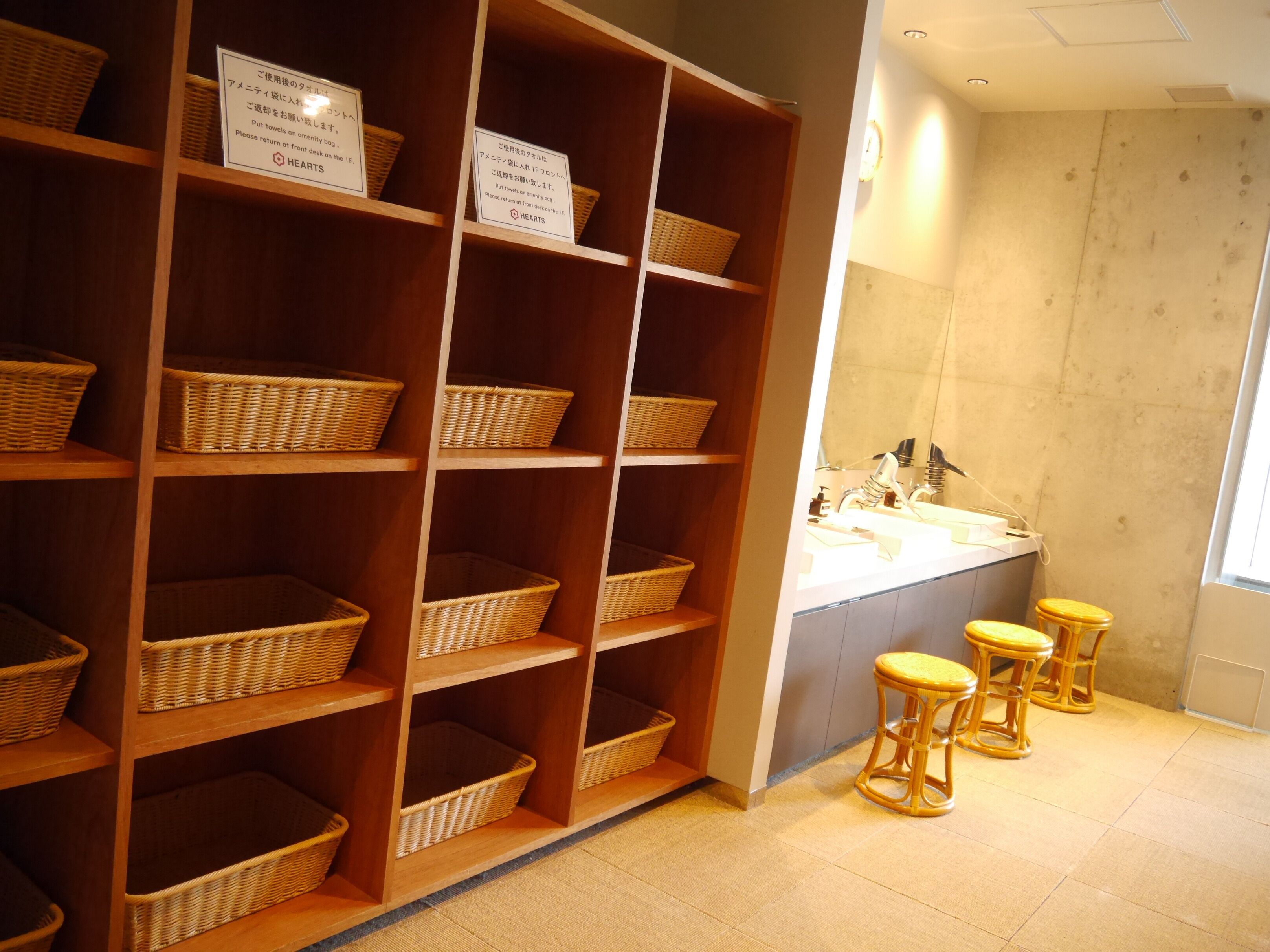 Public bath