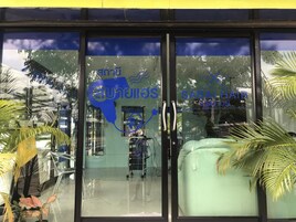 Entrada da propriedade