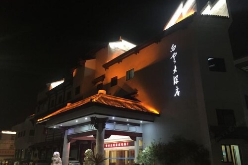 Baiyun Hotel Xinchang