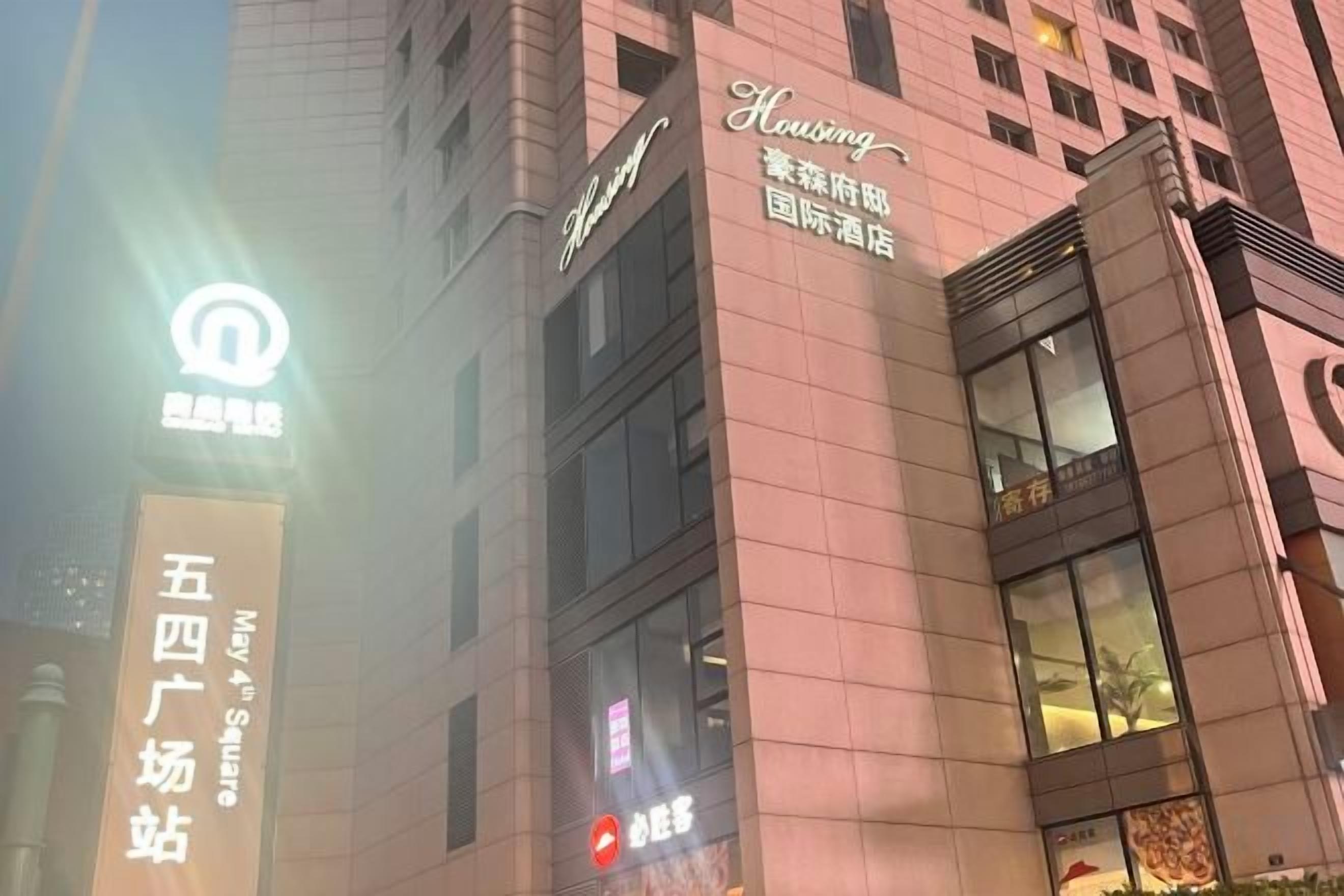 A hotel building with signage for 'Hawking' and 'May 4th Square.'