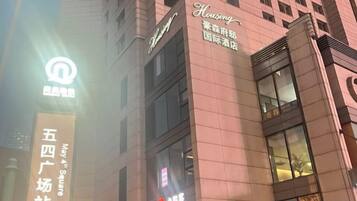 A hotel building with signage for 'Hawking' and 'May 4th Square.'