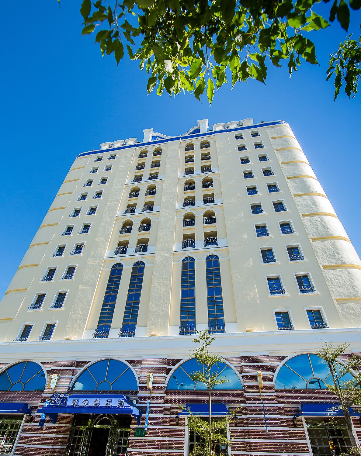 Fachada da propriedade