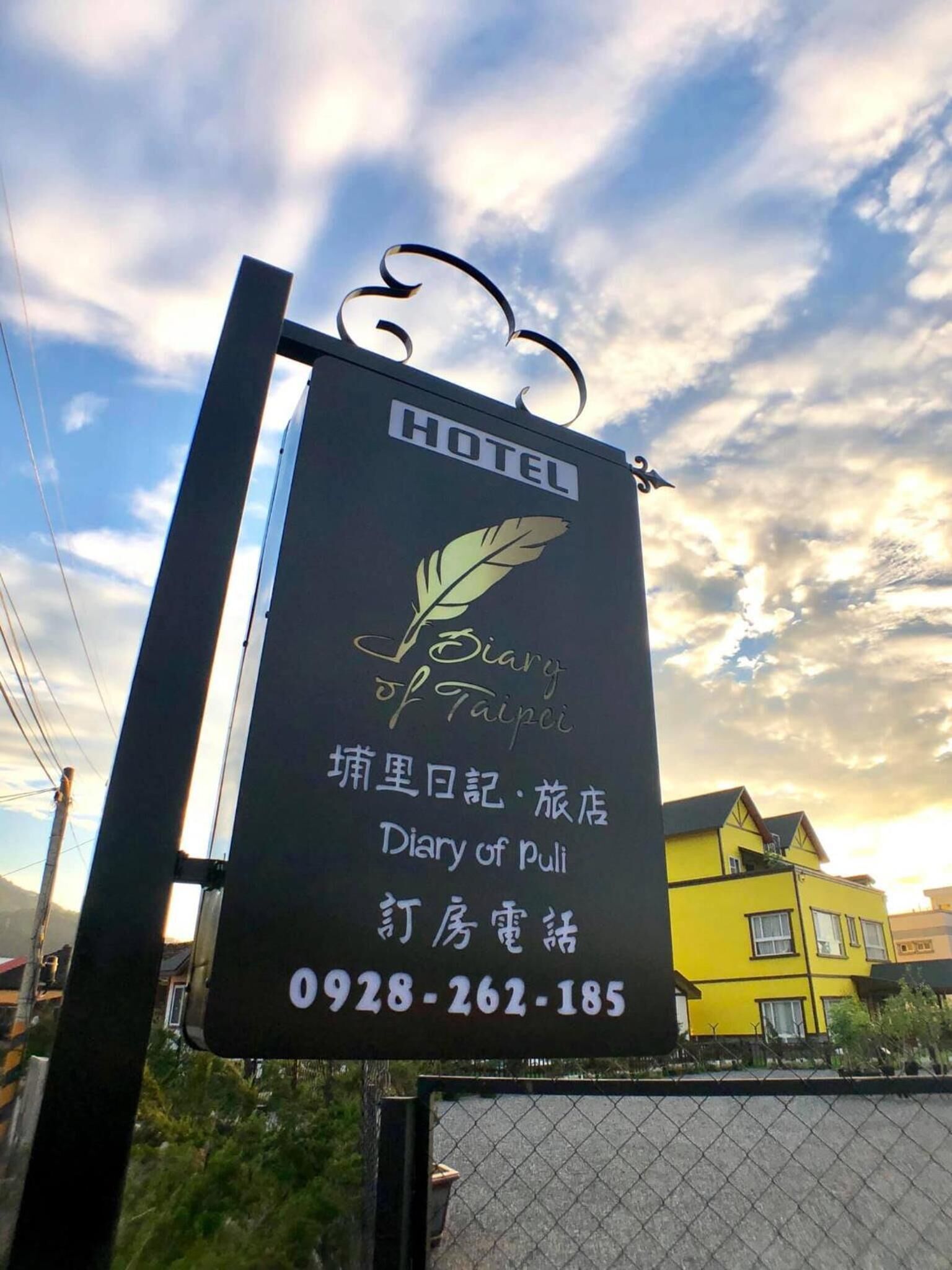 外觀
