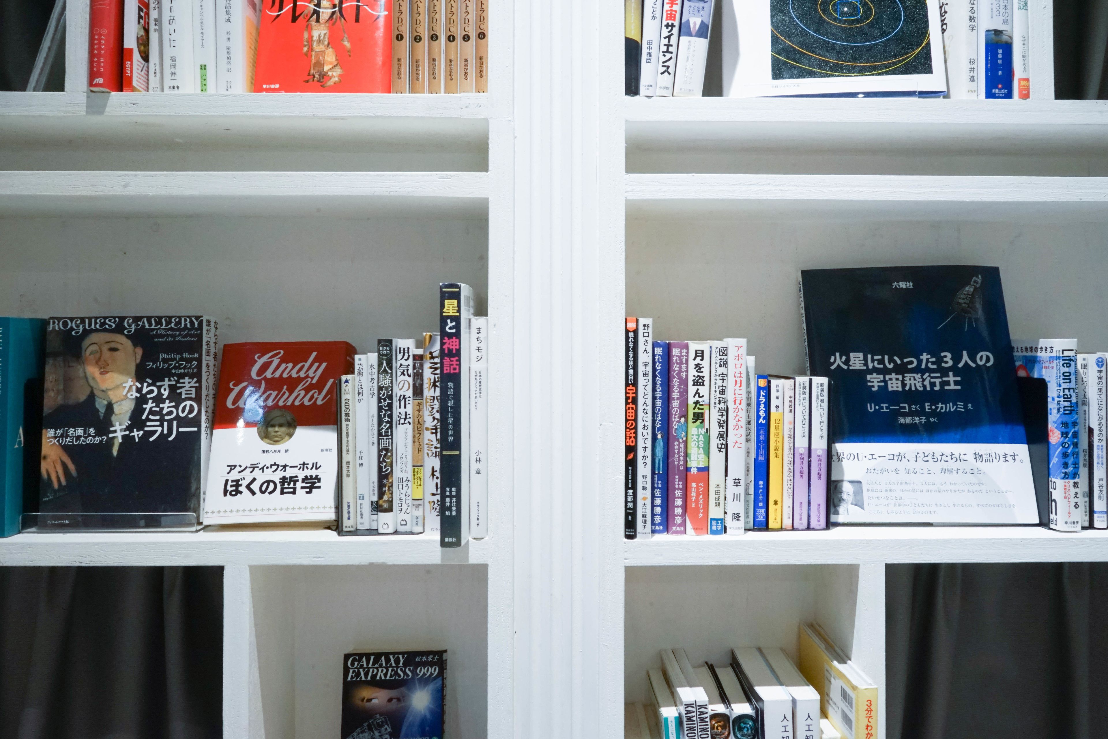 Foto - BOOK AND BED TOKYO Shinsaibashi