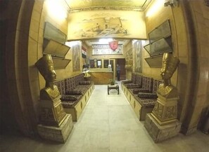 منطقة الاستقبال