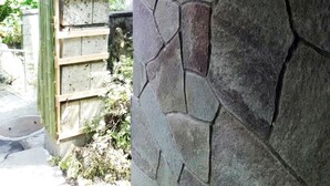 A stone wall with a plaque reading "chambre d'hôte TATAMI". - chambre d'hôte TATAMI - Hostel (Suwa)