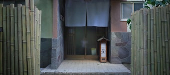 chambre d'hôte TATAMI - Hostel