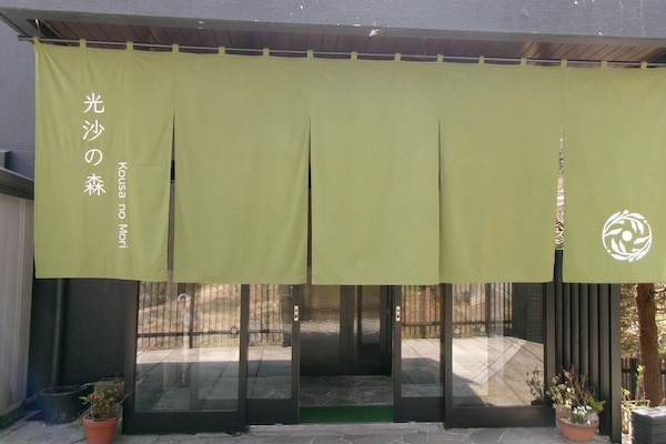 Entrada al alojamiento