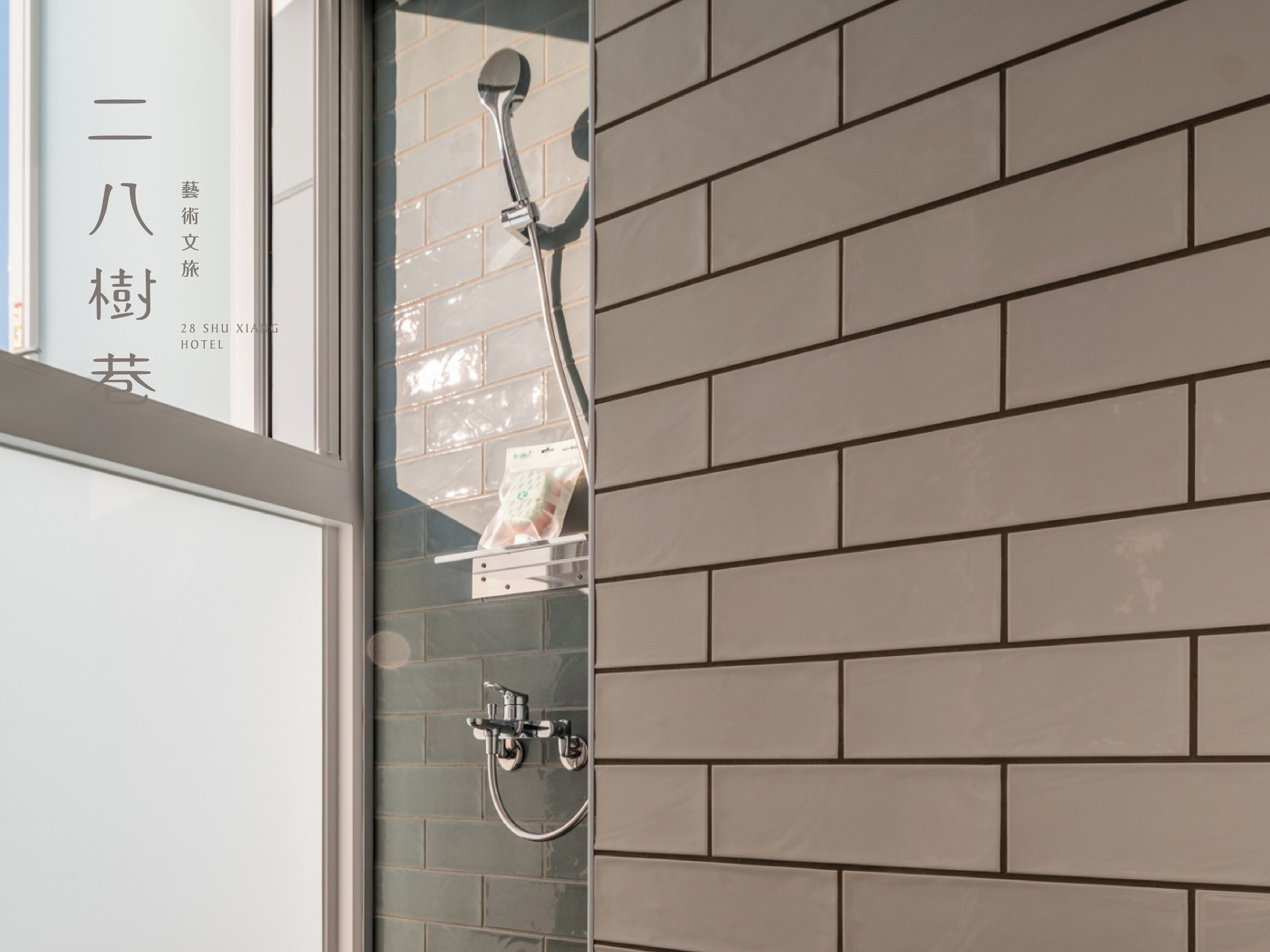 Un bagno con doccia e rivestimento in piastrelle.