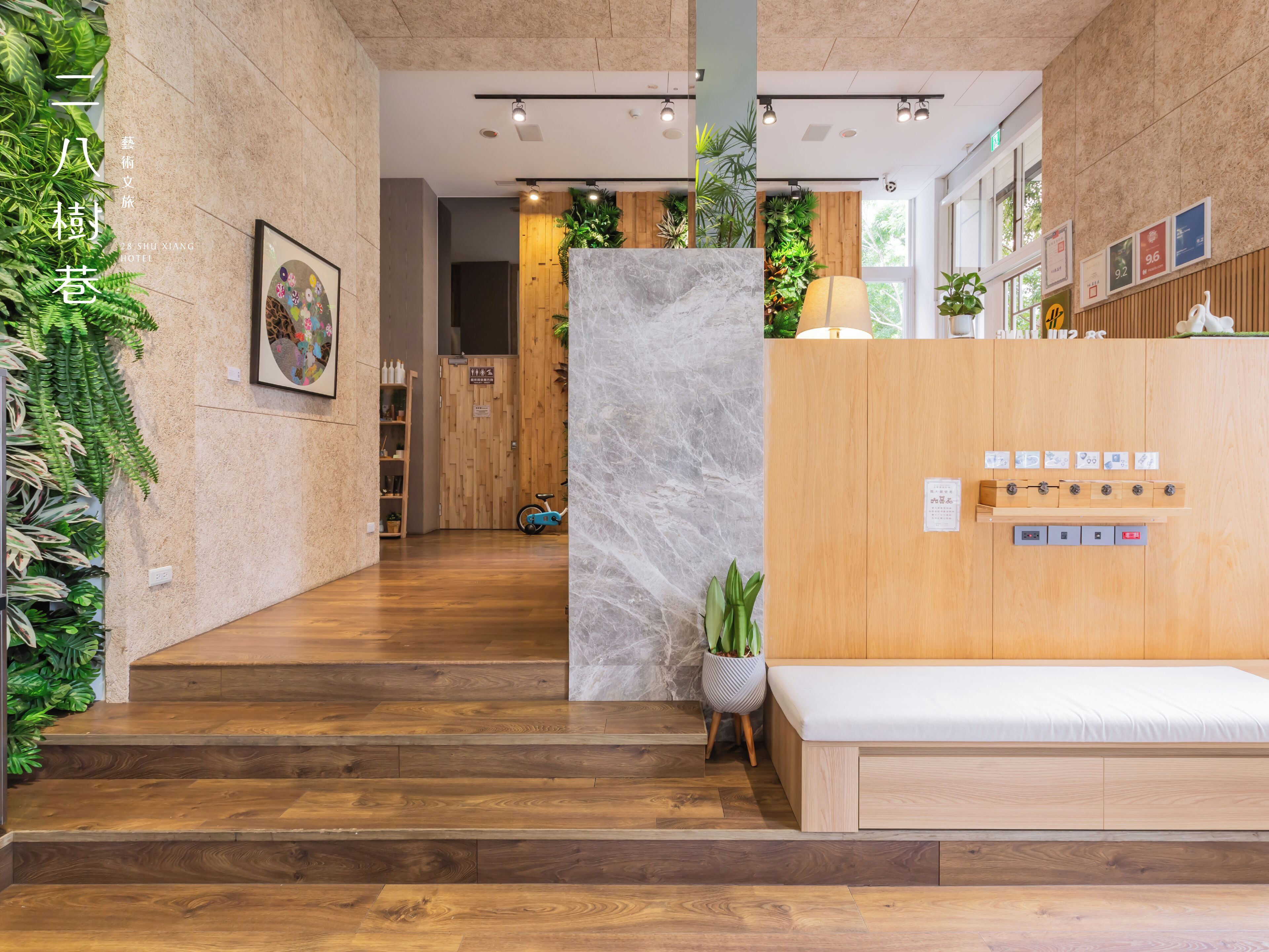 Sala de estar en el lobby