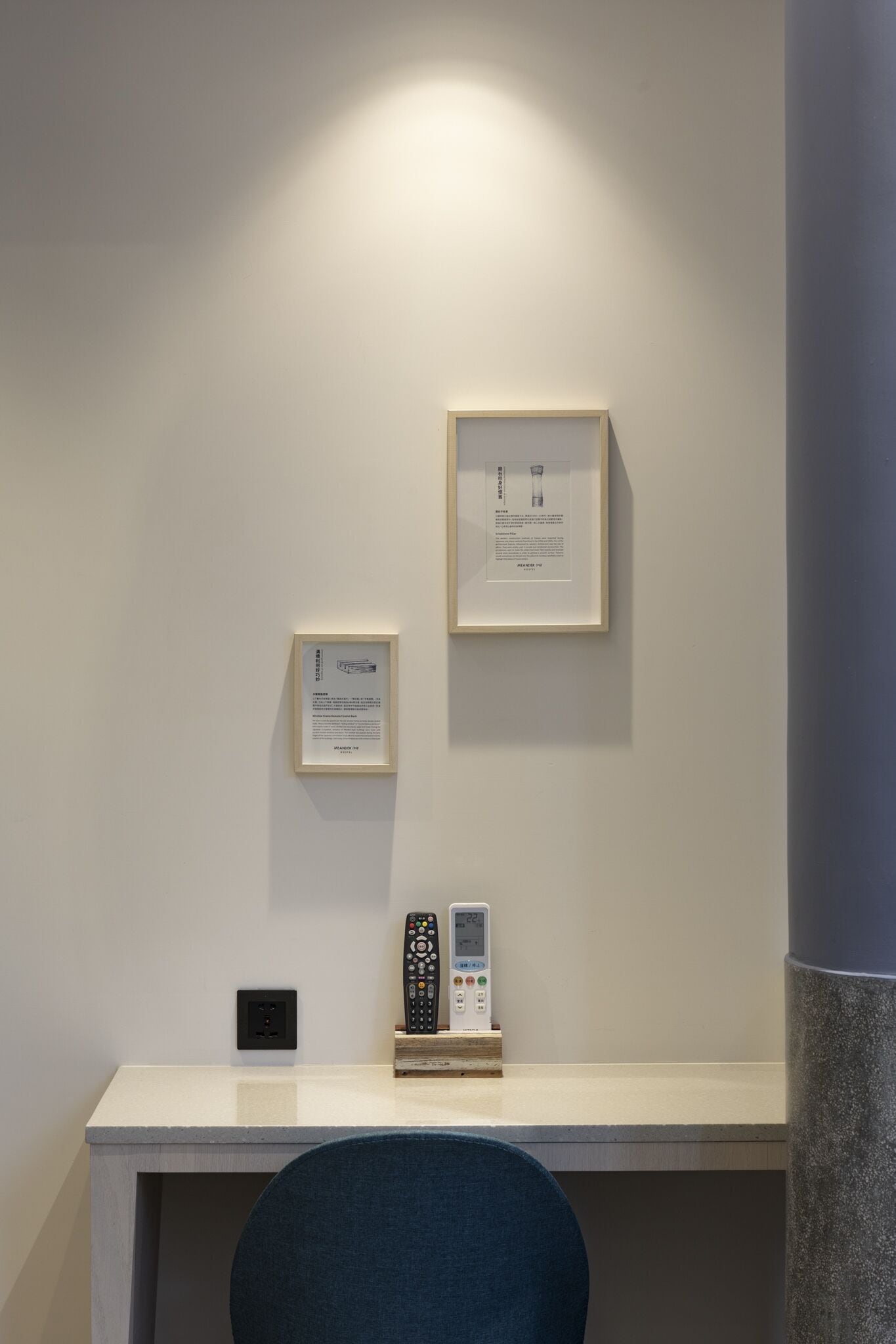 Photo - Meander 1948