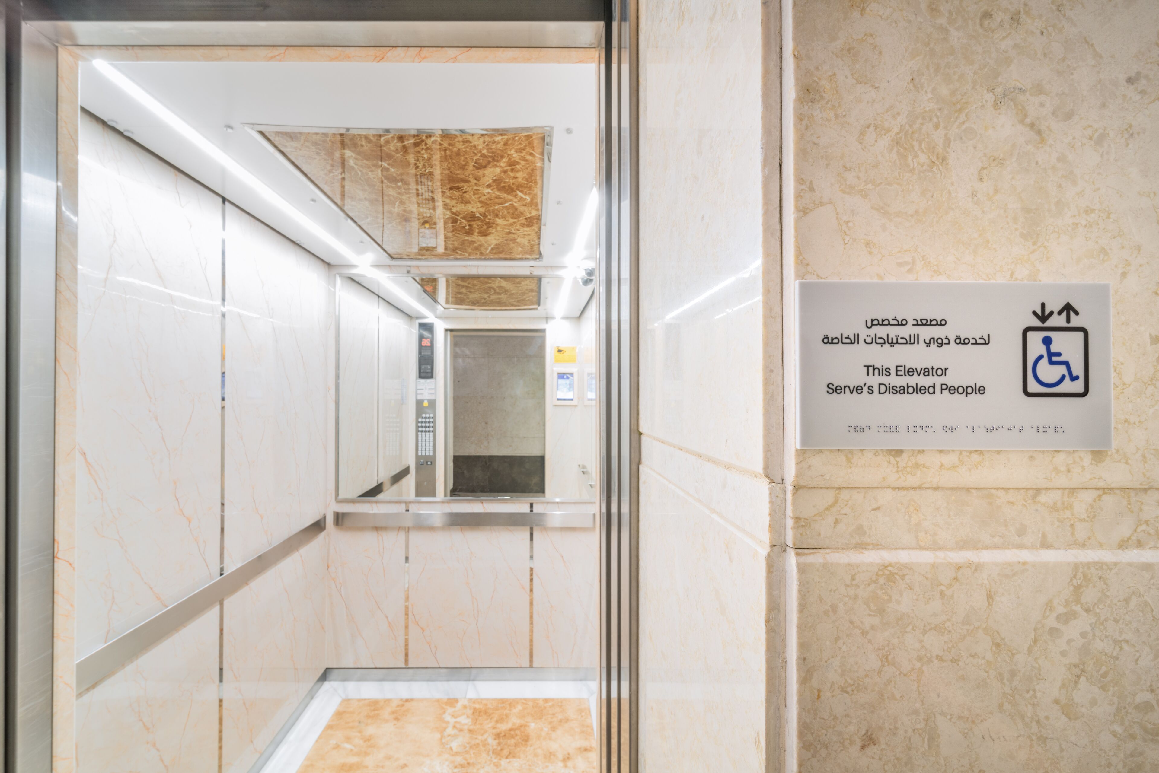 Foto - Al Kiswah Towers Hotel