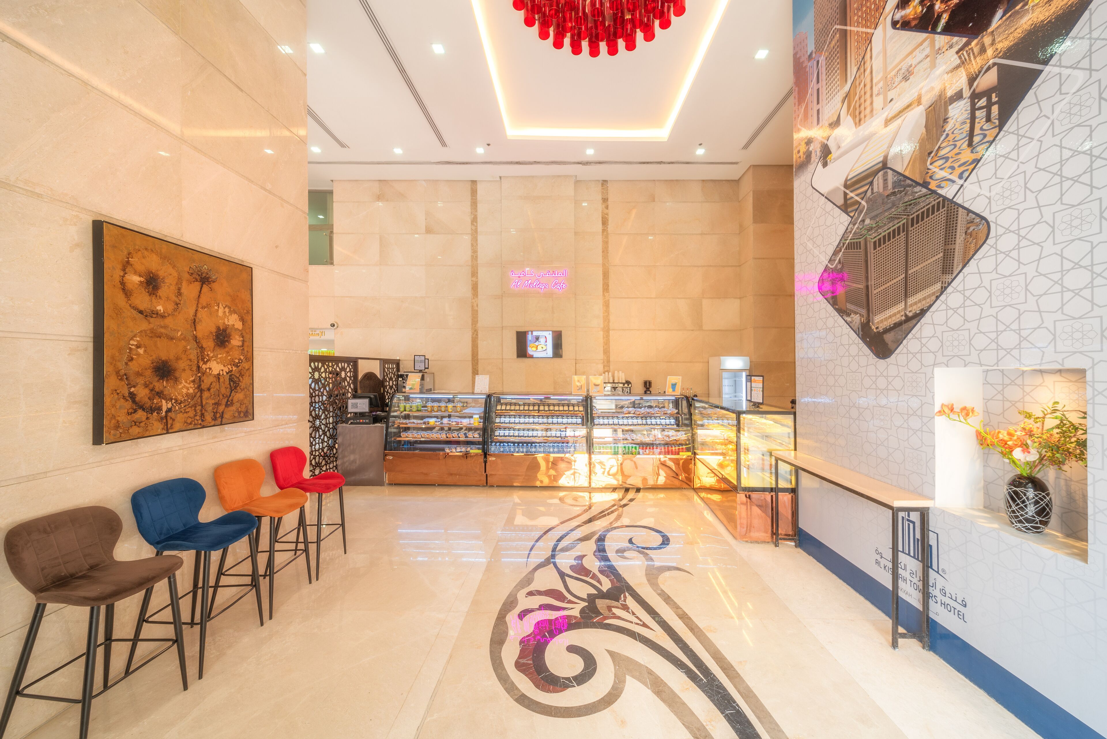 Foto - Al Kiswah Towers Hotel