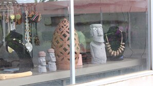 禮品店