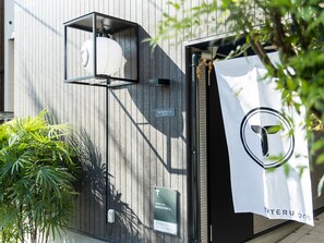 Exterior - Trip Pod Minoshima A (Fukuoka)