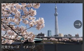 Point of interest - May Kameido (Tokyo)