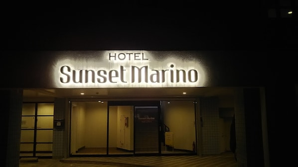 Façade de l’hébergement - soirée/nuit