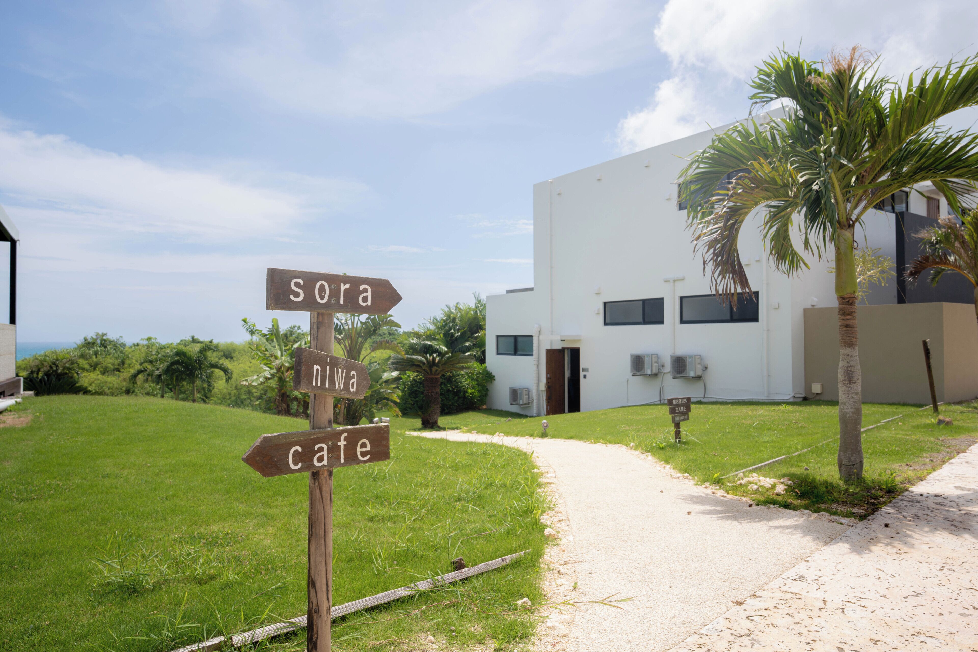 A signpost with directions to 'sora', 'iwa', and 'cafe'.