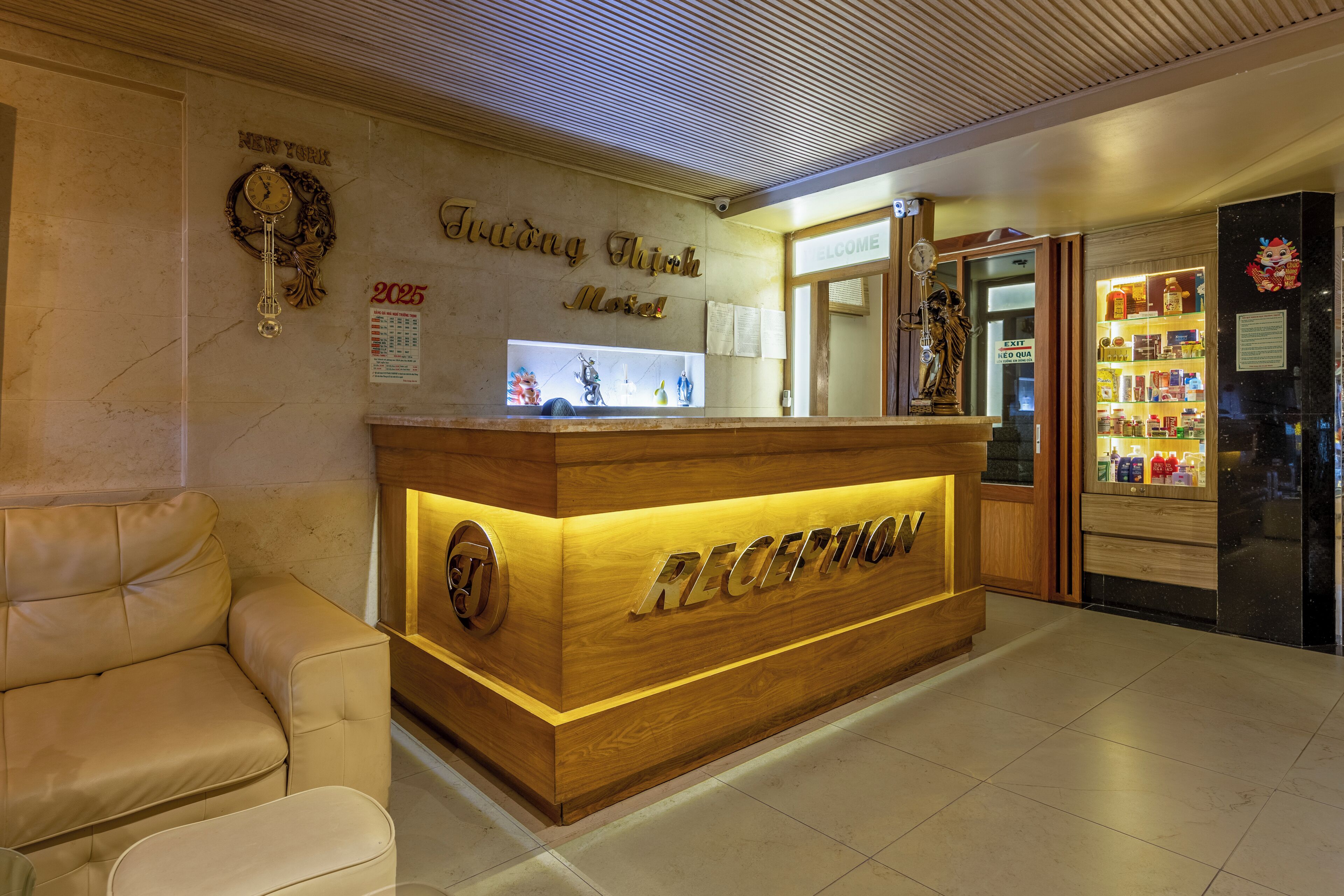 ฝ่ายต้อนรับ