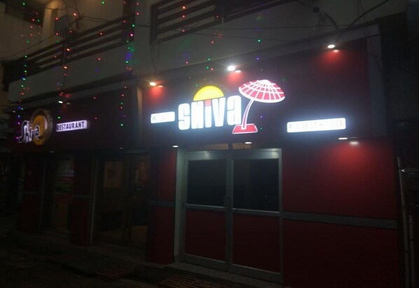 Front of property – evening/night - Walkin Shiva P Guest House (Varanasi)