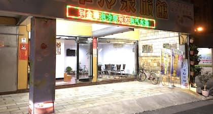 Jin Hua Cold Spring Hotel