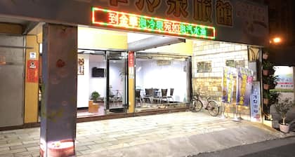 蘇澳金華冷泉旅館