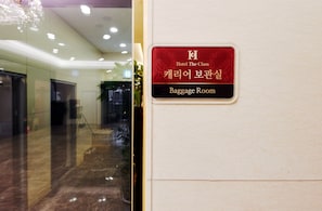 Property amenity - Hotel The Class (Icheon)