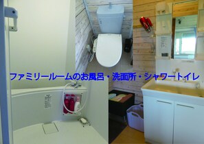 Quadruple Room | Bathroom - Okinawa Freedom (Nakijin)