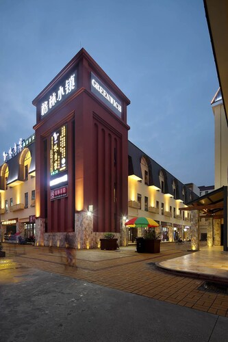 Hanyong Hotel - Qiaotou