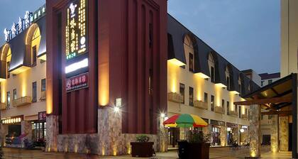 Hanyong Hotel - Qiaotou