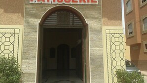 Exterior - Hôtel Amoudou (Tiznit)