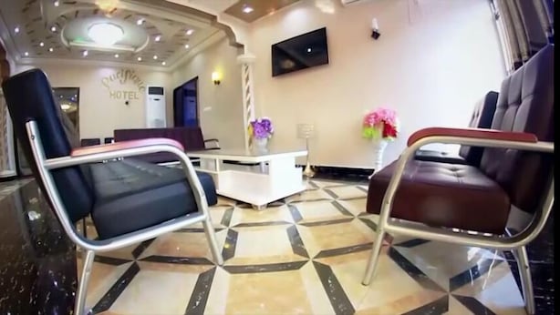 منطقة الاستقبال