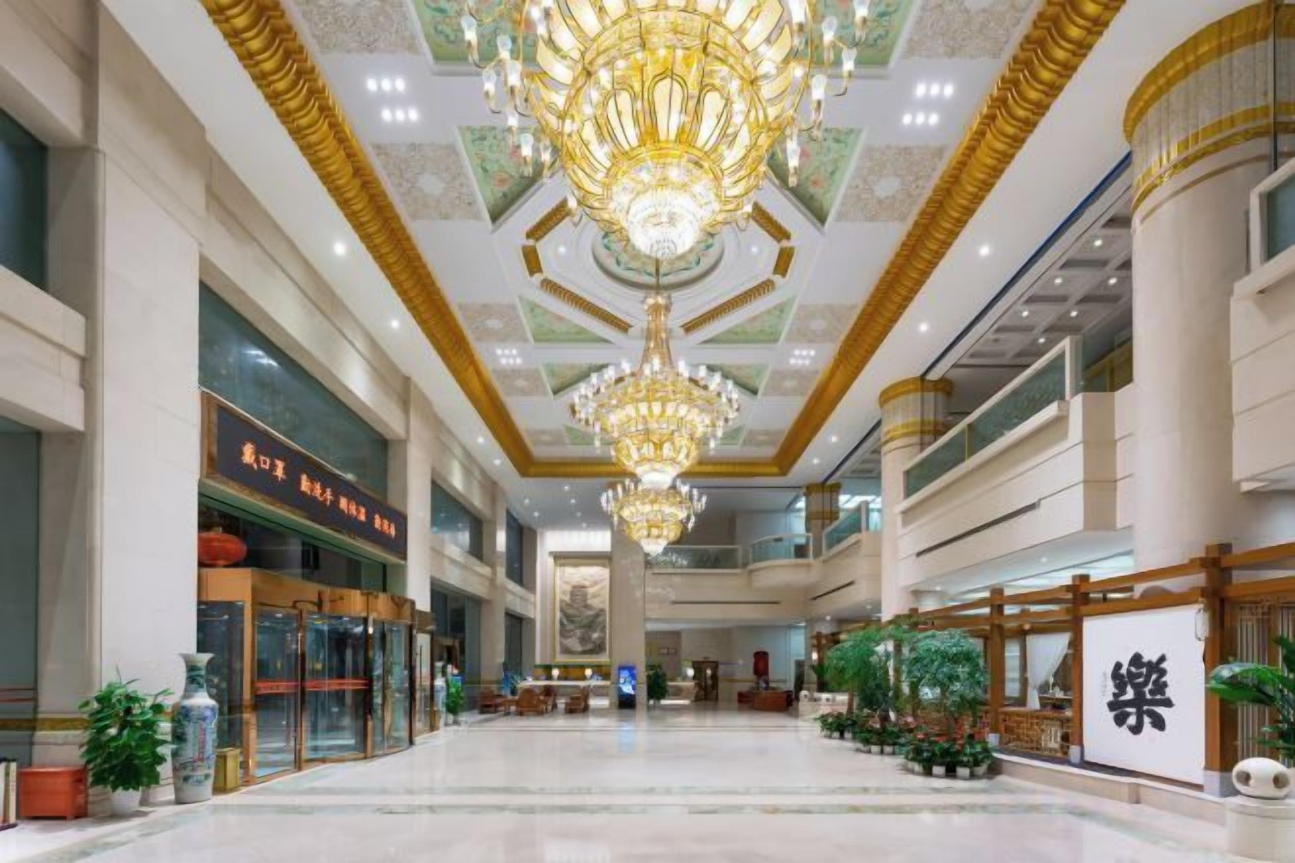 Hall