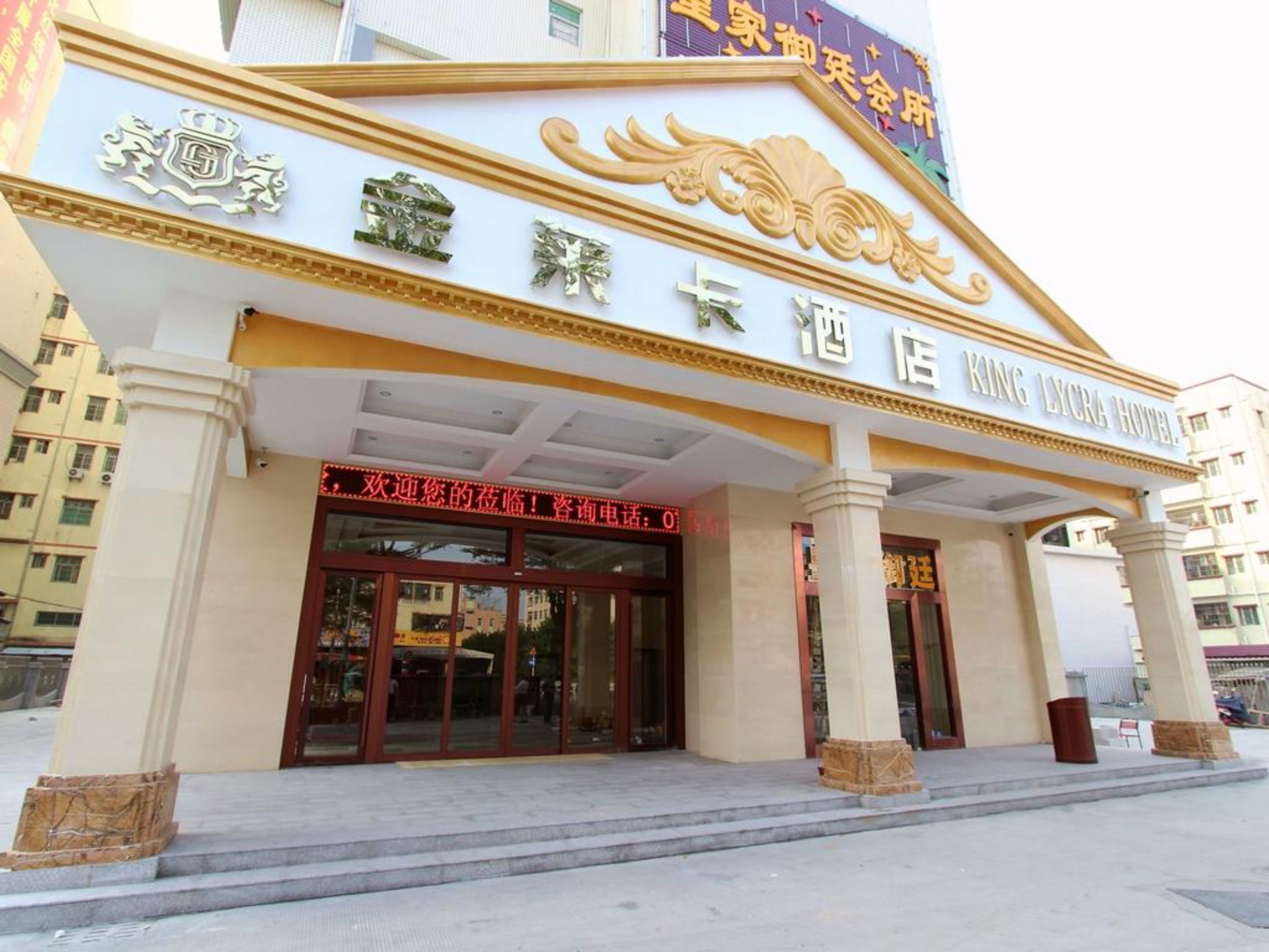 A hotel entrance with a sign reading "King Lyra Hotel".