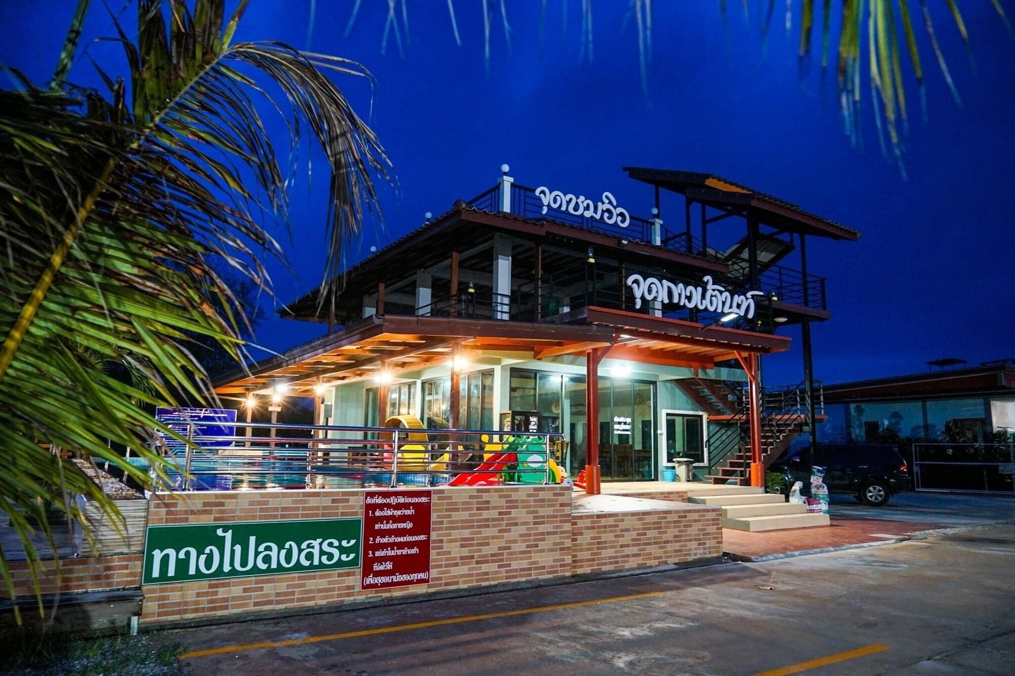 2 Star Hotels
