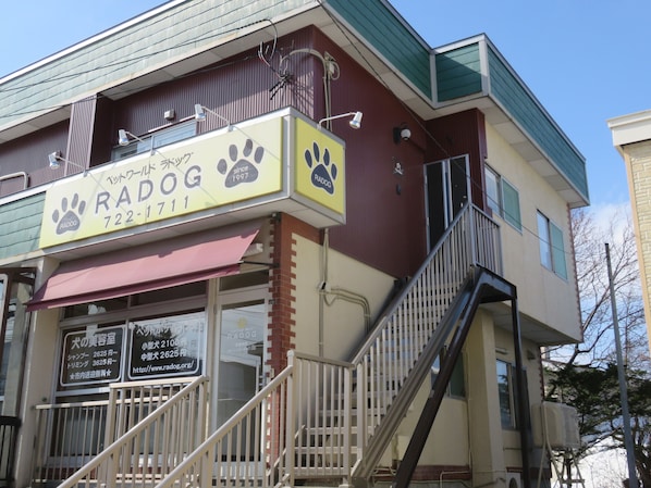Front of property - Pirka Sapporo - Hostel (Sapporo)