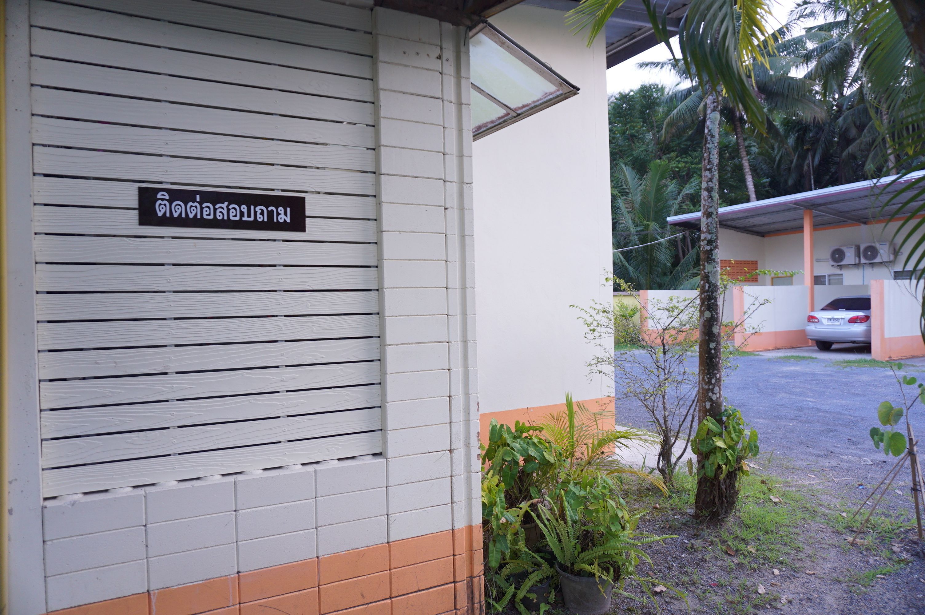 منطقة الاستقبال