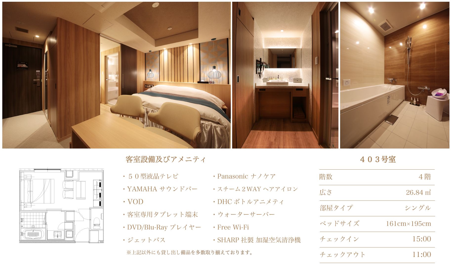 1 bedroom, down duvets, in-room safe, individually decorated