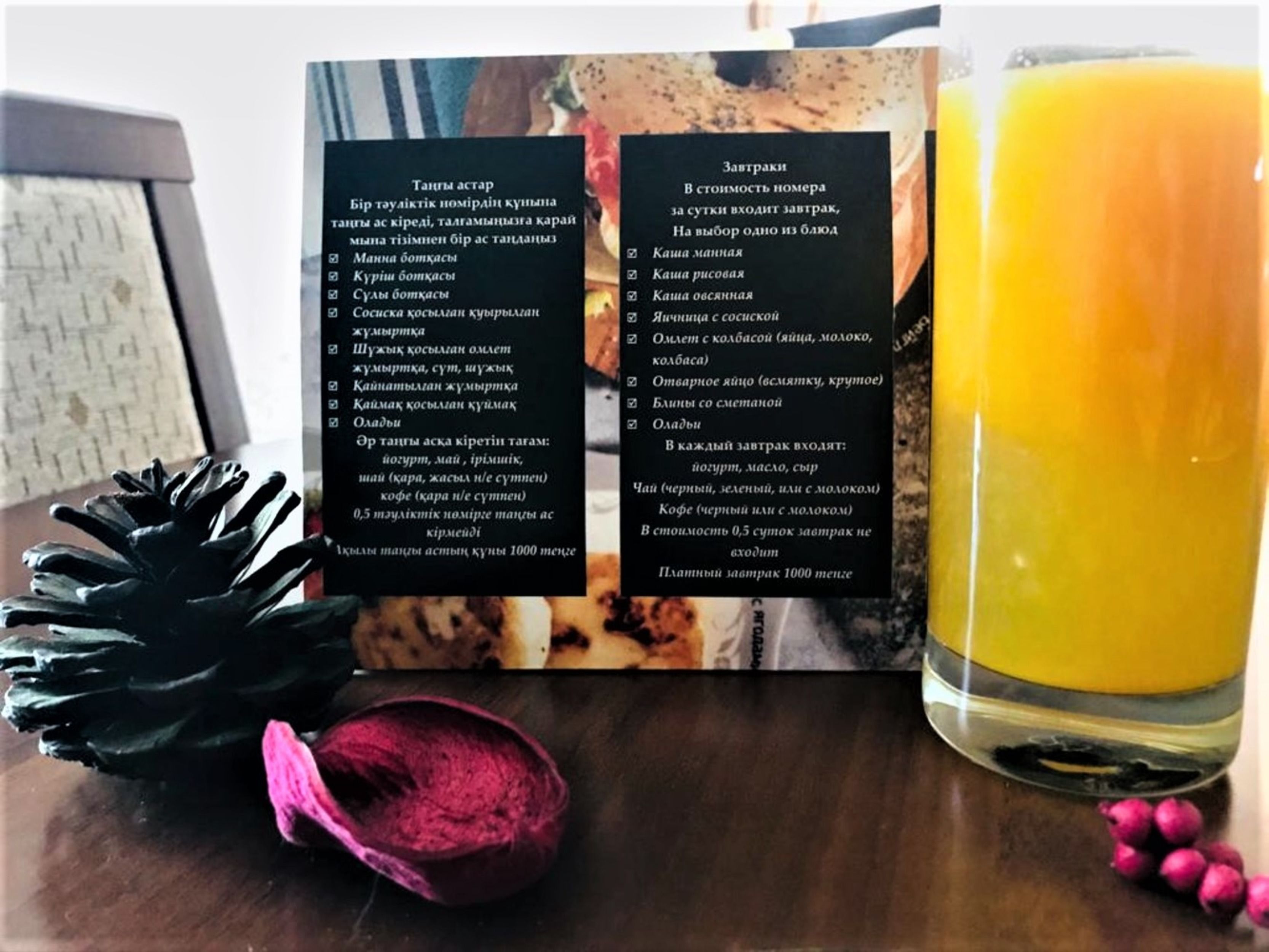 Foto - Sultan Beibarys