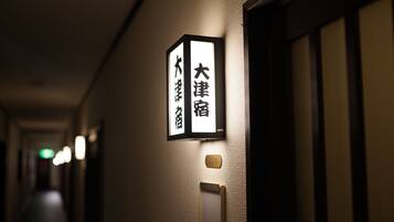 Japanese Style Room, 10 Tatami Mats, Non Smoking, Private Bathroom | Down comforters, in-room safe, desk, soundproofing